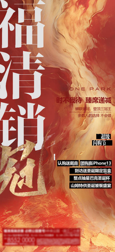 源文件下载【享设计】搜索编号：46910028539728684【热销】