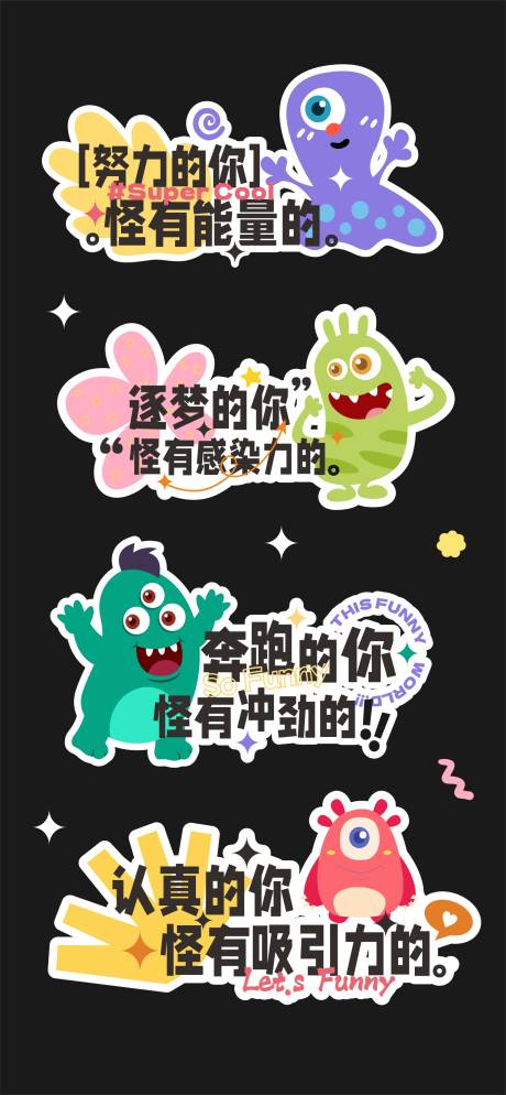 潮流趣味手举牌设计