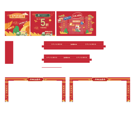 源文件下载【享设计】搜索编号：28590028346331745【特卖店海报】