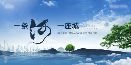 源文件下載【地產熱銷價值點海報】編號：97250028291799151