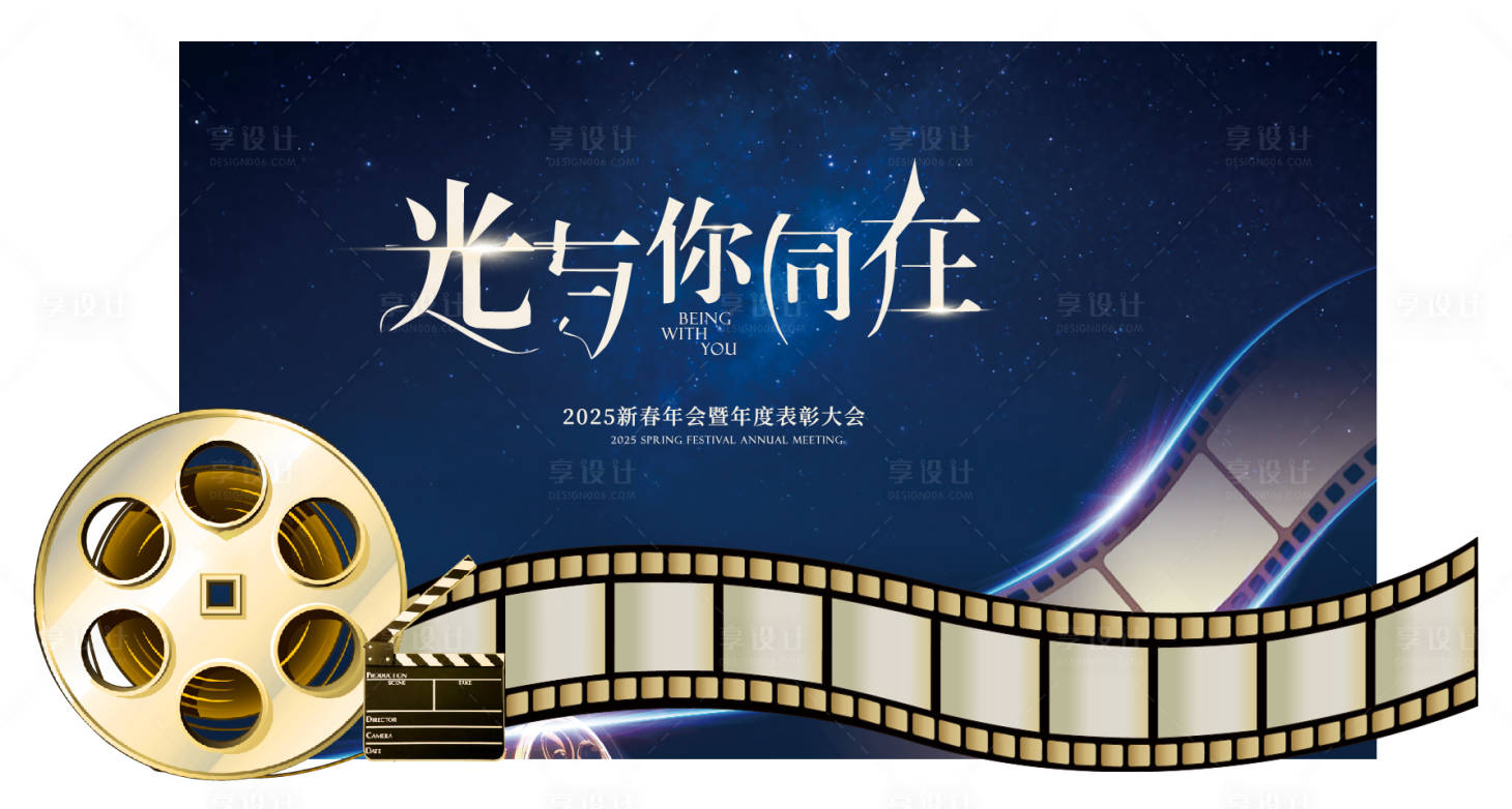 源文件下载【享设计】搜索编号：89500028447064609【电影氛围布置堆头美陈】