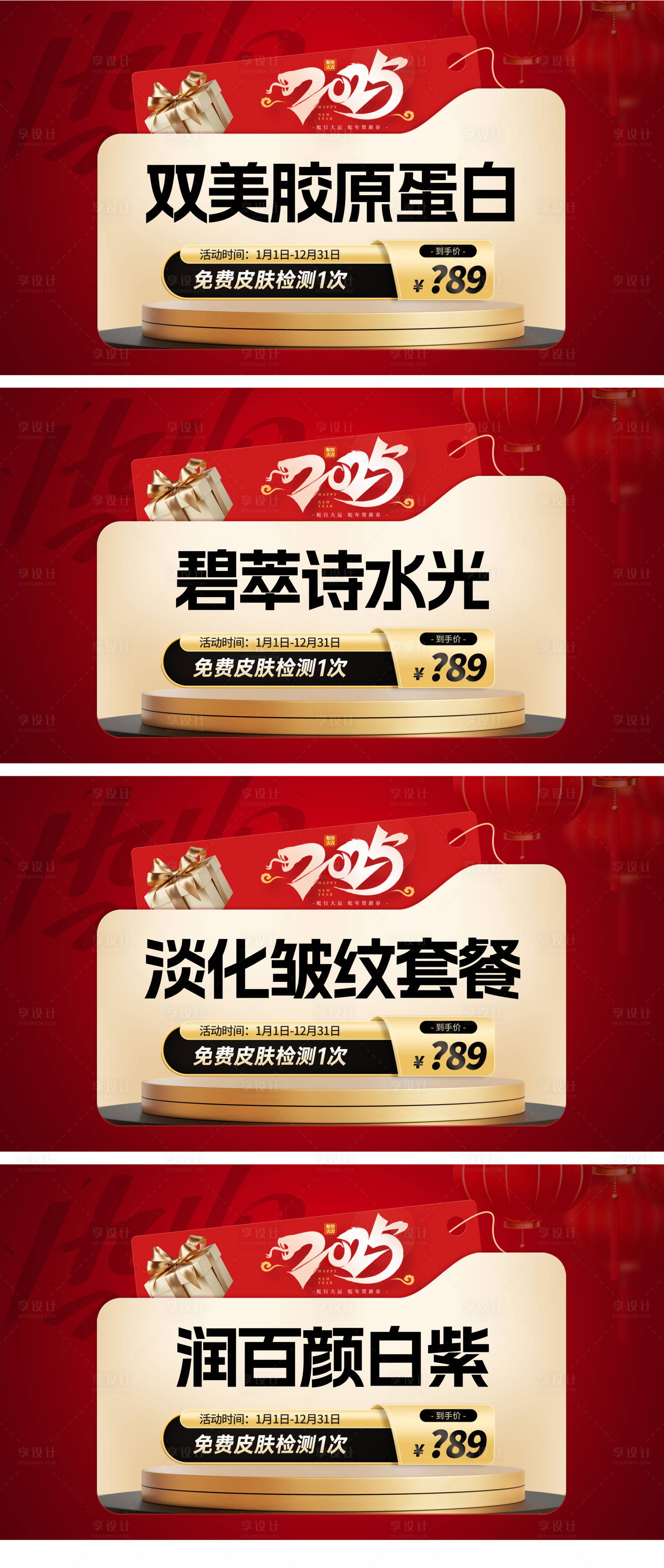 源文件下載【享設(shè)計】搜索編號：52270028333432869【美團頭圖 】