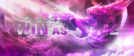 源文件下載【鳳凰展翅】編號：42900028337299414