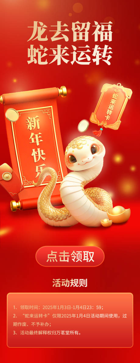 源文件下载【设计活动小程序】编号：72110028397641796