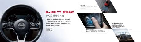 汽车展板 