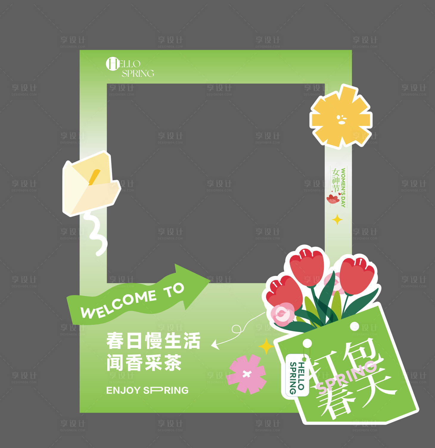 源文件下载【享设计】搜索编号：65040028494102811【春日美陈打卡点】