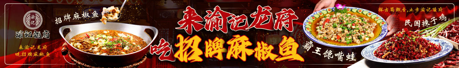 源文件下載【川菜五連圖】編號：43470028584625902
