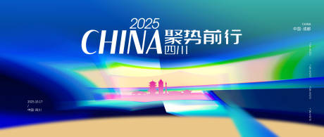 源文件下载【享设计】搜索编号：72260028501398621【企业科技背景板KV】