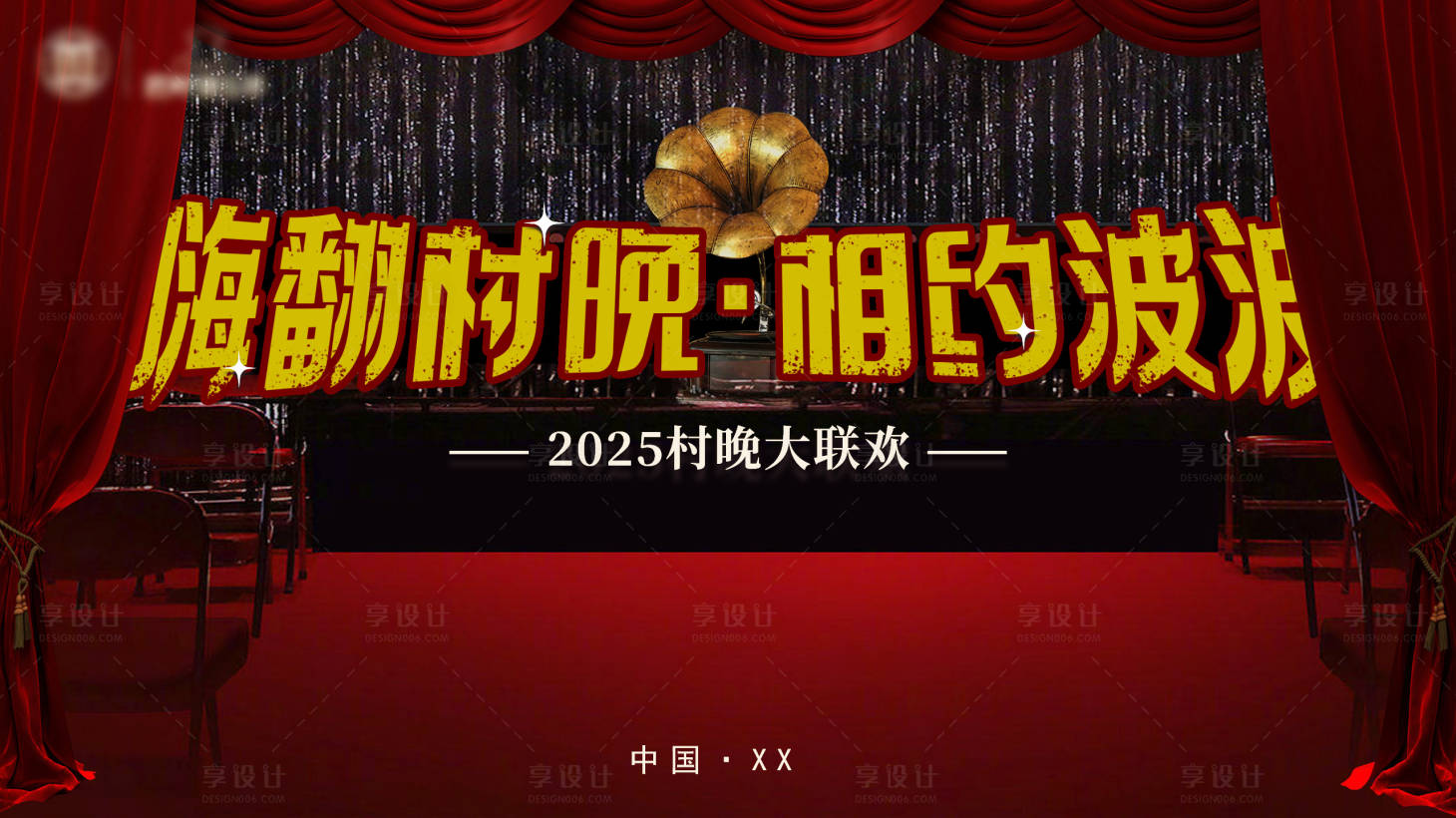 源文件下载【复古风主K】编号：58650028550317528