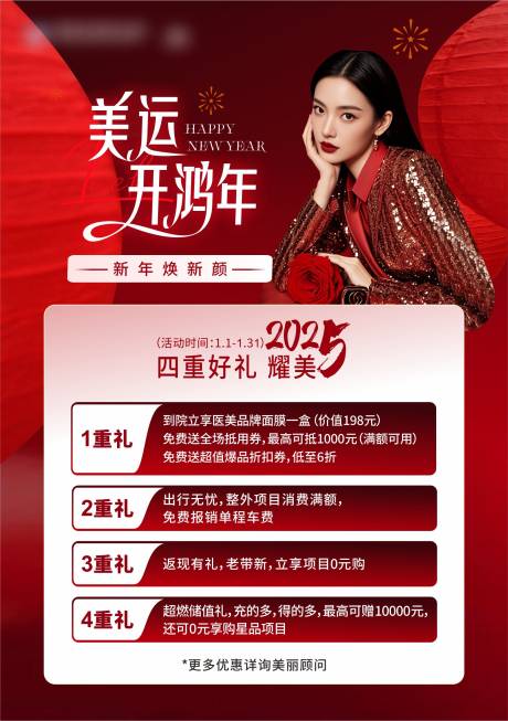 源文件下載【桌卡】編號：74890028270288594