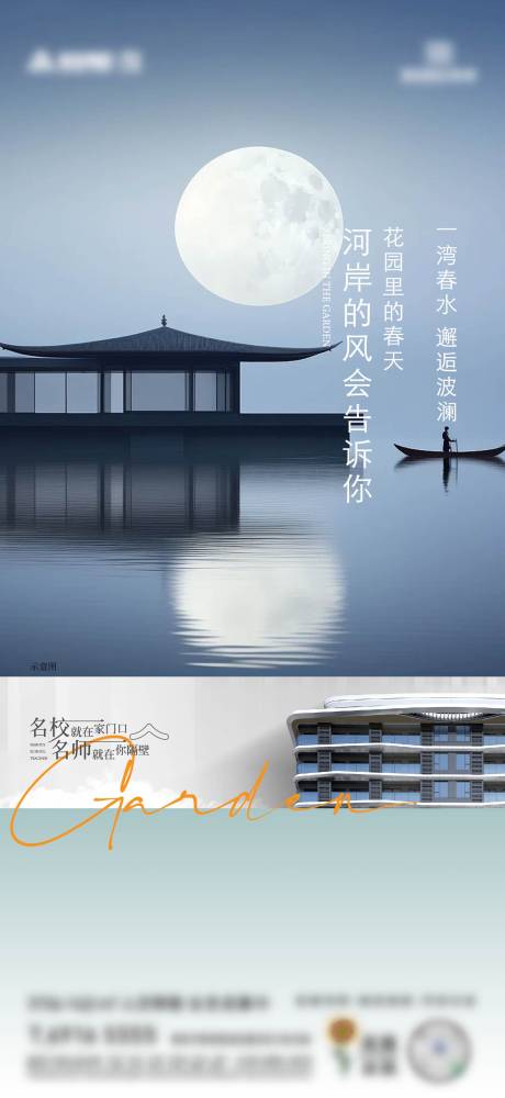 源文件下載【配套價值點海報】編號：47680028580017357