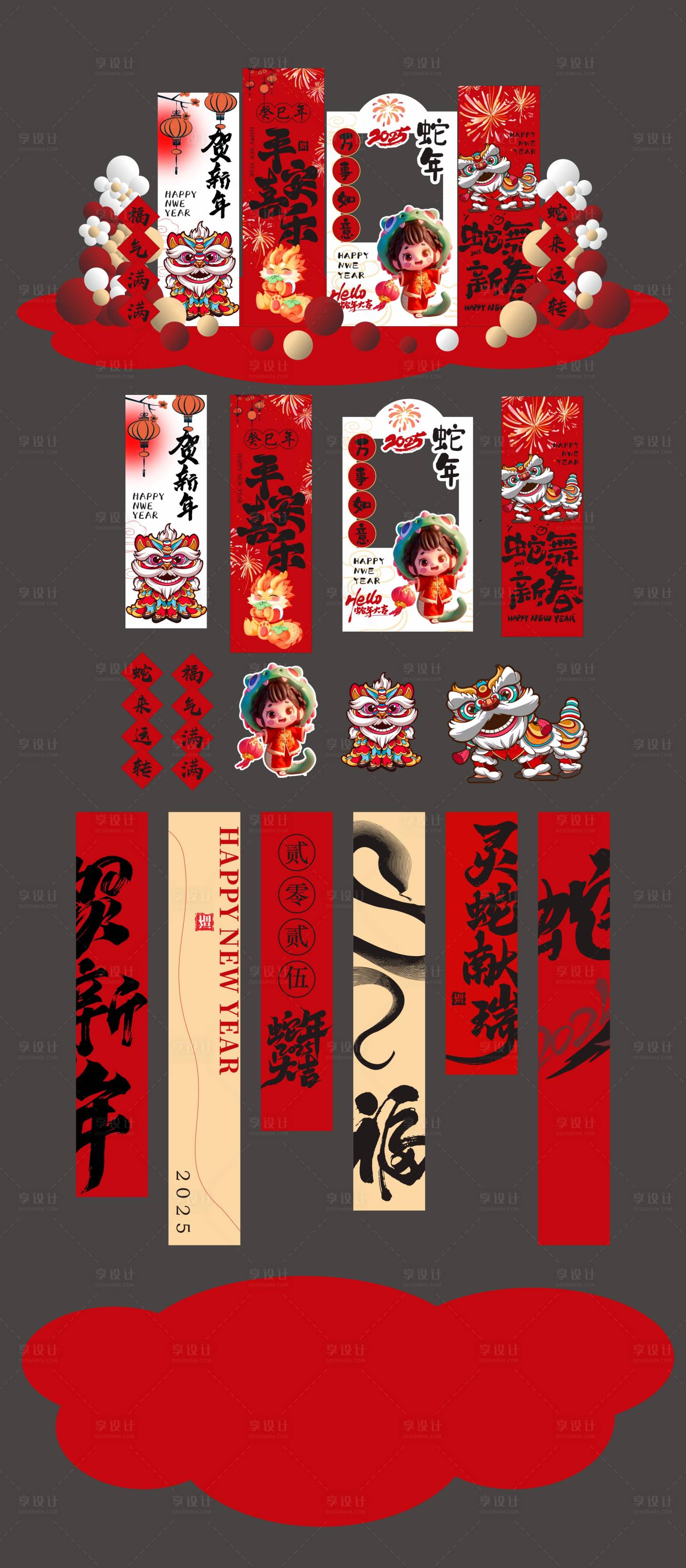 源文件下载【享设计】搜索编号：87040028533042128【蛇年新年新春美陈展示新年美陈】