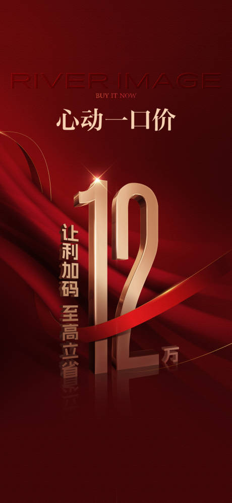 源文件下载【数据海报】编号：24940028328615657