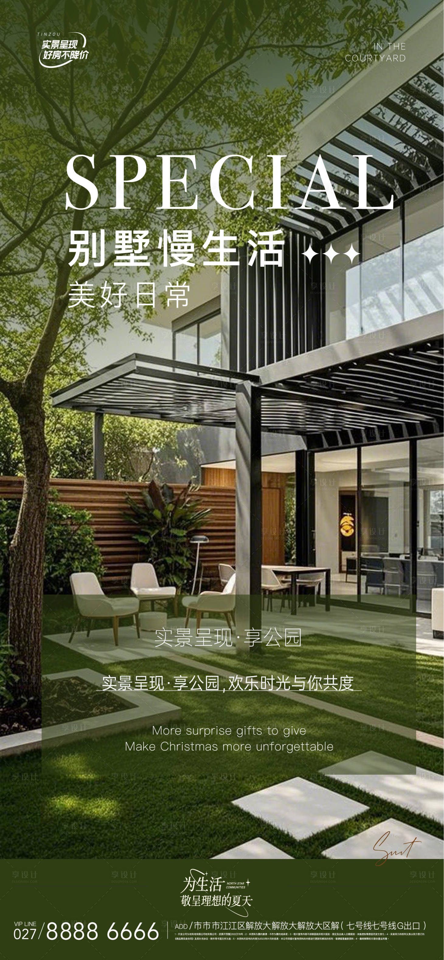 源文件下載【地產價值單圖】編號：74700028274433799