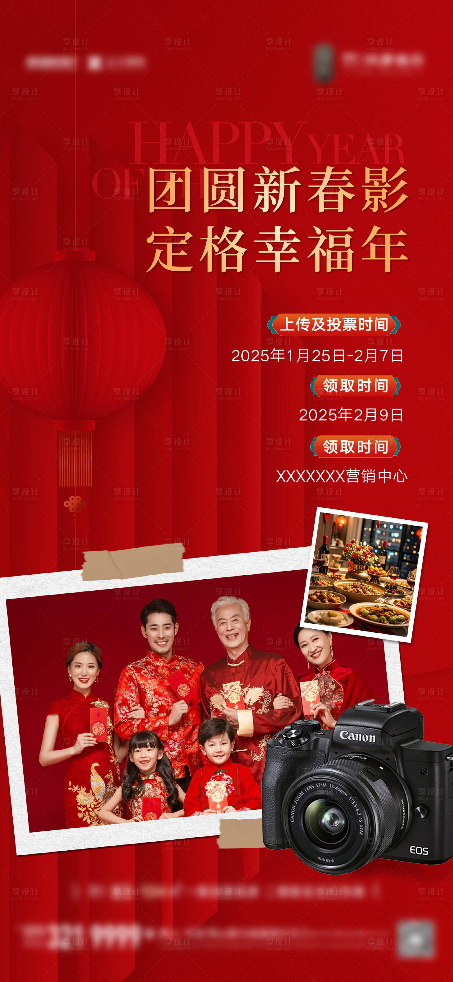 源文件下载【摄影刷屏】编号：84390028571145243