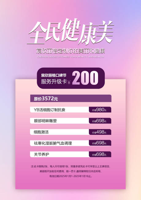 源文件下载【项目卡 】编号：72600028212128743