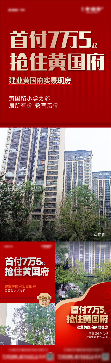 源文件下载【享设计】搜索编号：22050028445491281【清盘】