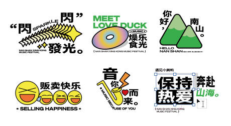 源文件下载【活动手举牌卡通插画不干胶】编号：77120028365709665