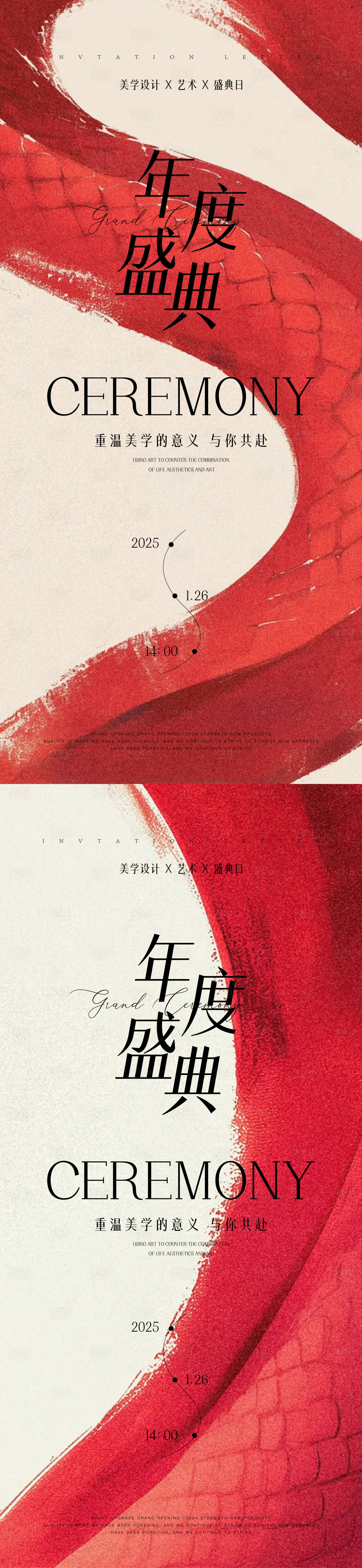 源文件下載【享設計】搜索編號：50520028443462242【醫美邀請函海報】