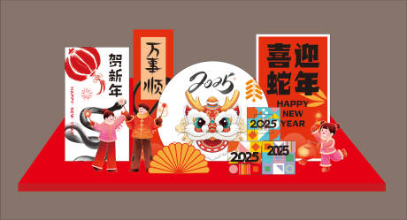 源文件下载【享设计】搜索编号：31440028184797740【2025美陈】