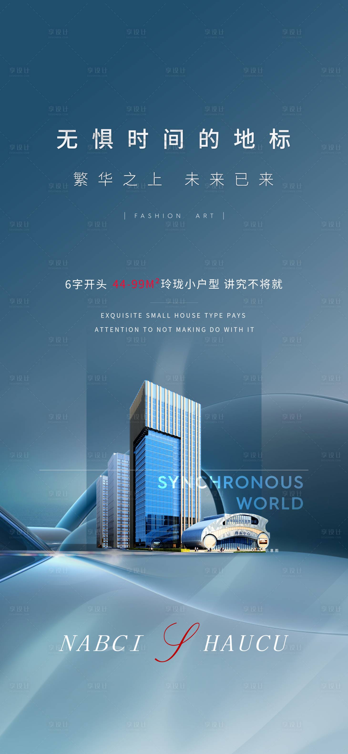 源文件下載【享設計】搜索編號：24980028552629798【對標】