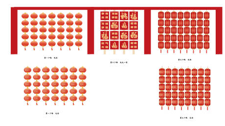 源文件下载【灯笼】编号：59910028581186013