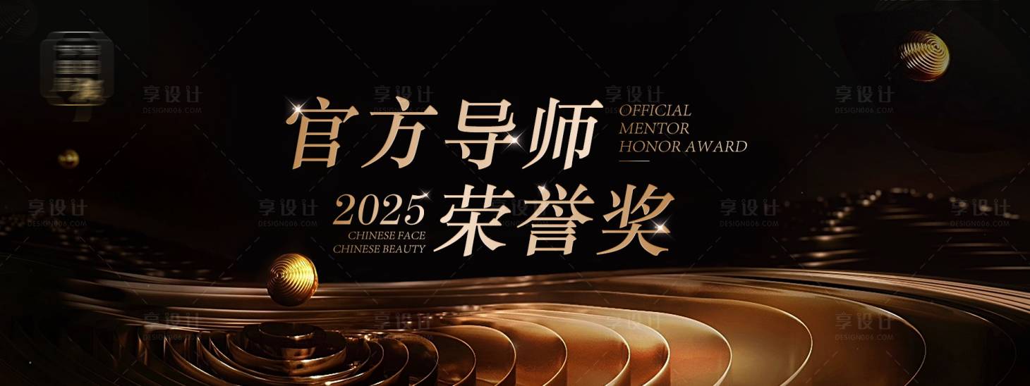 源文件下载【享设计】搜索编号：34420028405071366【会议活动海报】