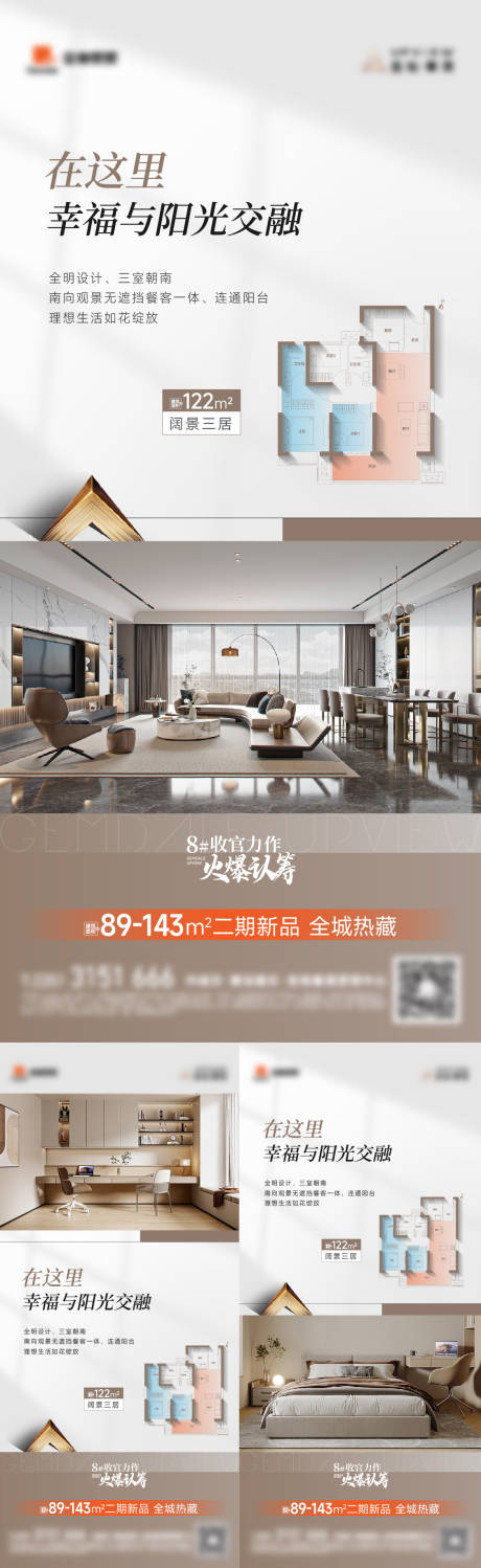 源文件下载【122户型系列】编号：30780028234251999