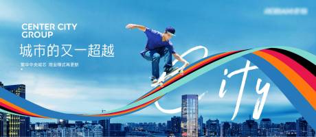 源文件下載【享設計】搜索編號：88720028490034615【藍色城市開業(yè)活動高端主畫面】