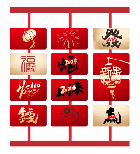源文件下载【2025蛇年新年挂幅商场美陈】编号：25190028335552039