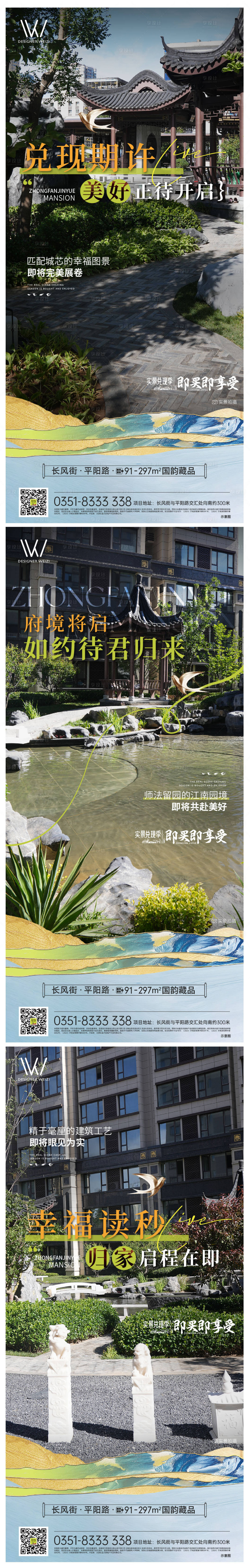 源文件下载【享设计】搜索编号：31540028402077858【价值系列】