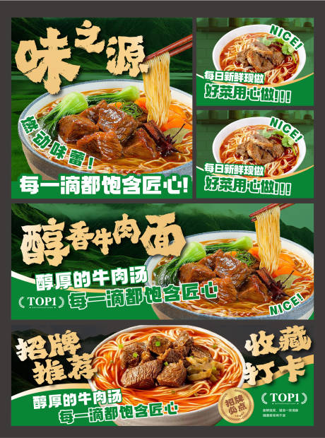 源文件下载【餐饮菜单 】编号：19650028437926368
