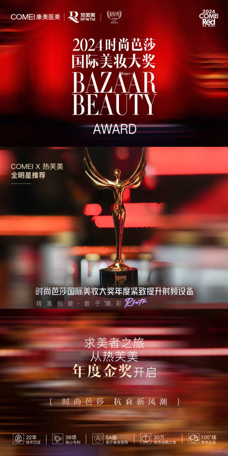 源文件下载【时尚芭莎风格】编号：71990028575875122