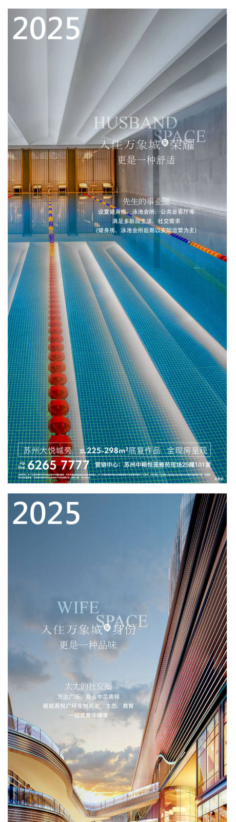 源文件下载【享设计】搜索编号：47610028425791241【热销 】