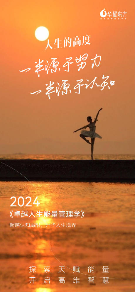 课程桁架背景主K图海报单图