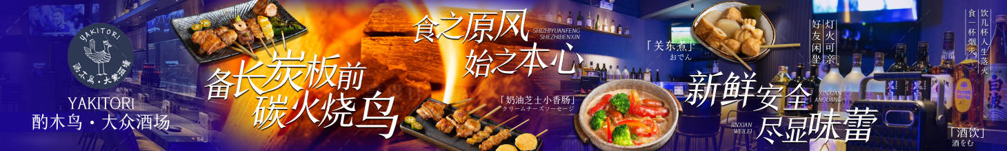 源文件下載【享設計】搜索編號：40110028584705219【日料五連圖】