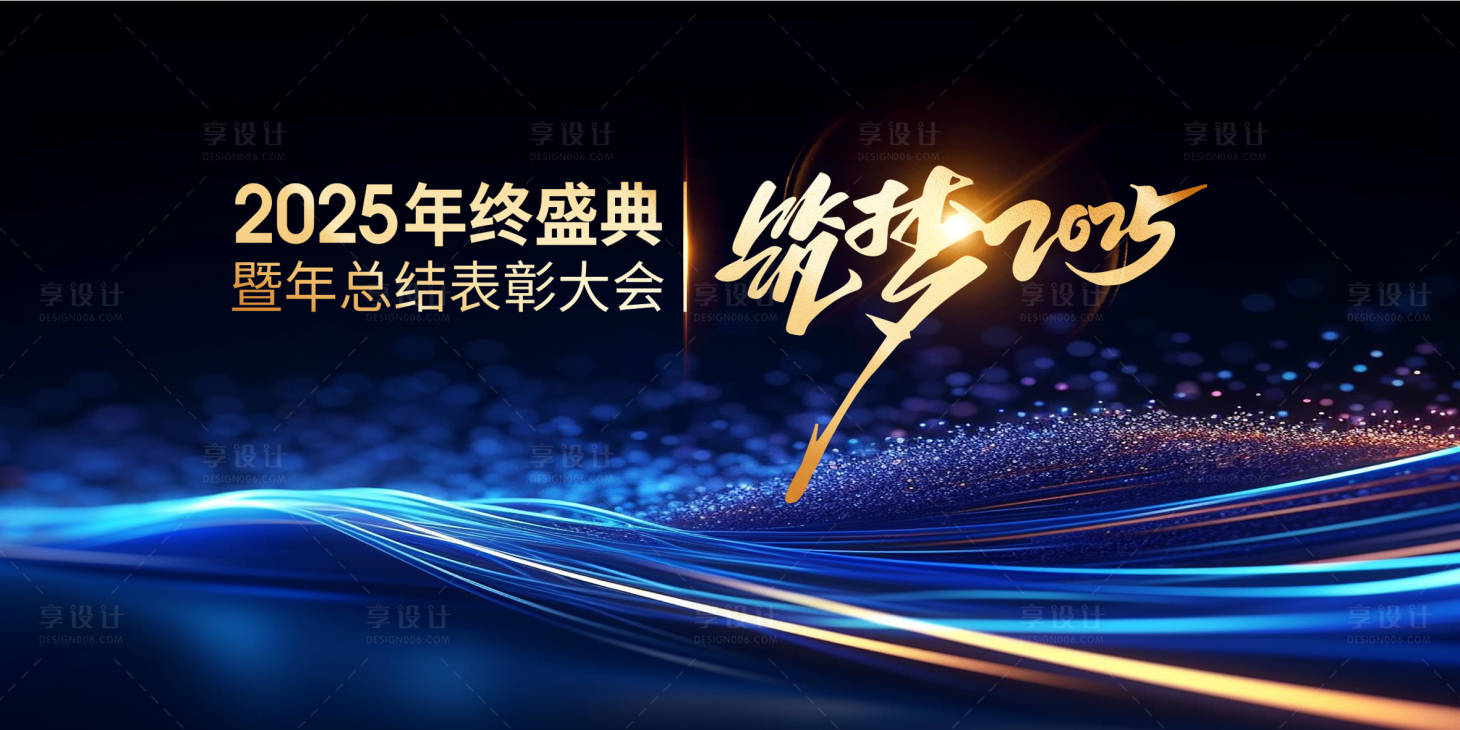 源文件下載【享設計】搜索編號：21780028217017973【2025蛇年新年創意主視覺設計】