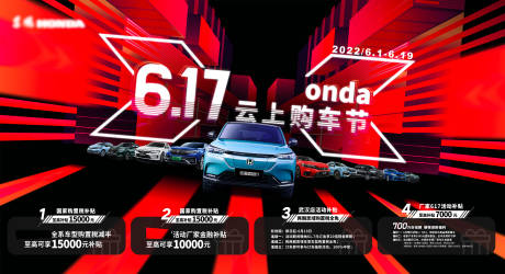 源文件下載【享設計】搜索編號：40580028249666122【汽車主畫面】