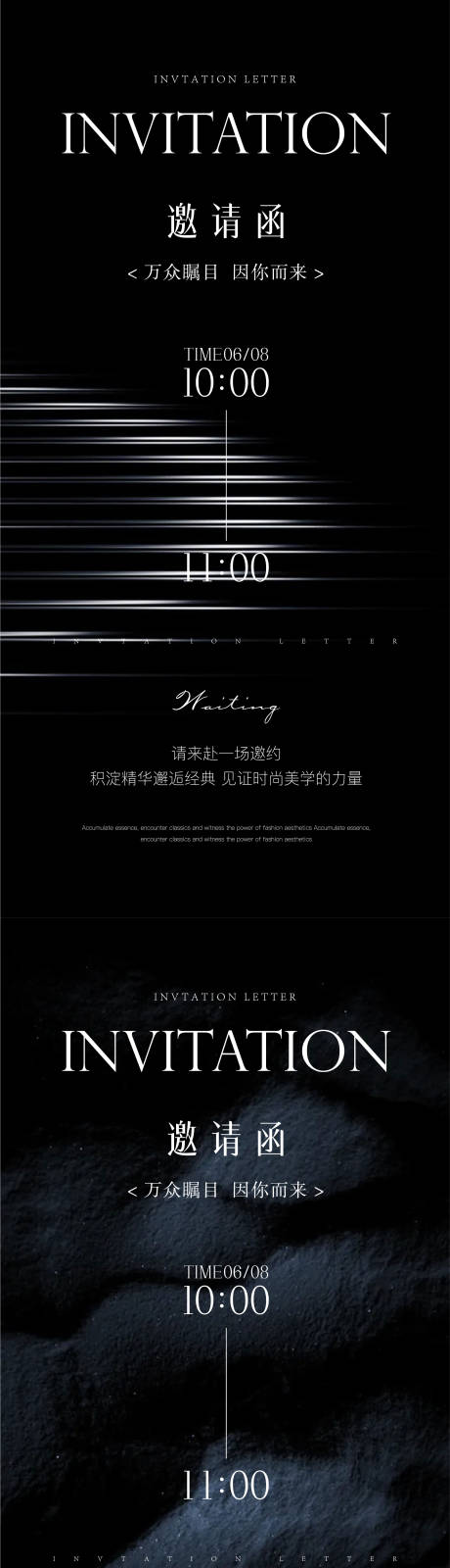 源文件下載【享設(shè)計】搜索編號：31840028374398841【醫(yī)美邀請函海報】