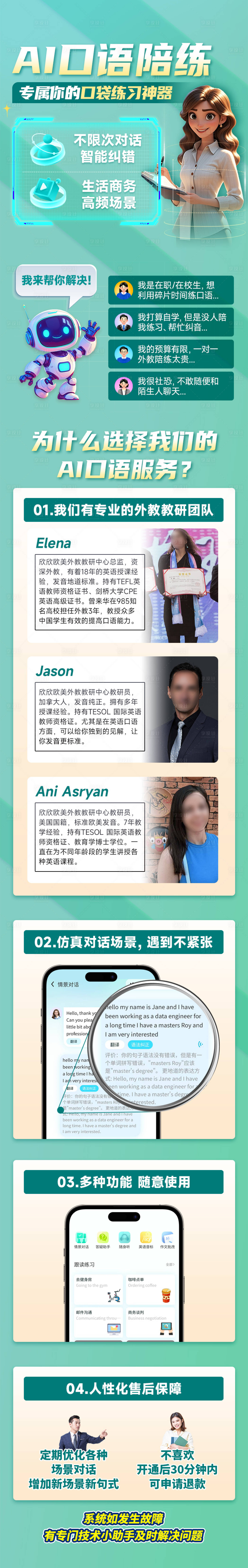 源文件下載【享設計】搜索編號：28070028270962424【課程電商詳情頁】