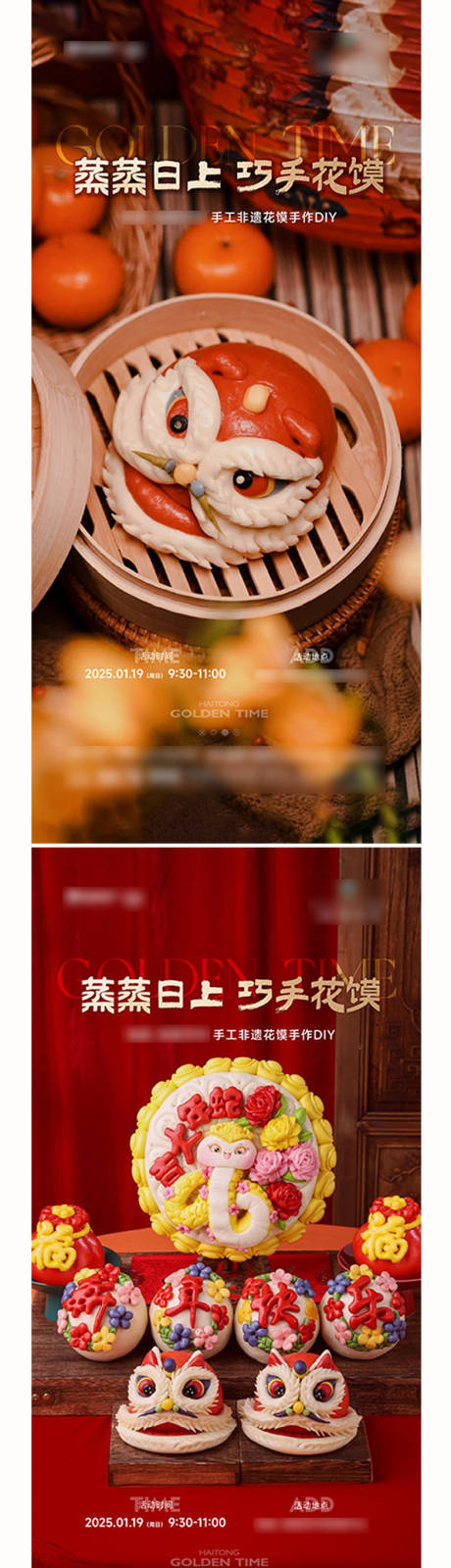 源文件下载【花膜DIY】编号：19170028411445306