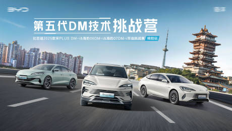 源文件下載【汽車(chē)自駕節(jié)油賽主KV背景板】編號(hào)：70230028434495260