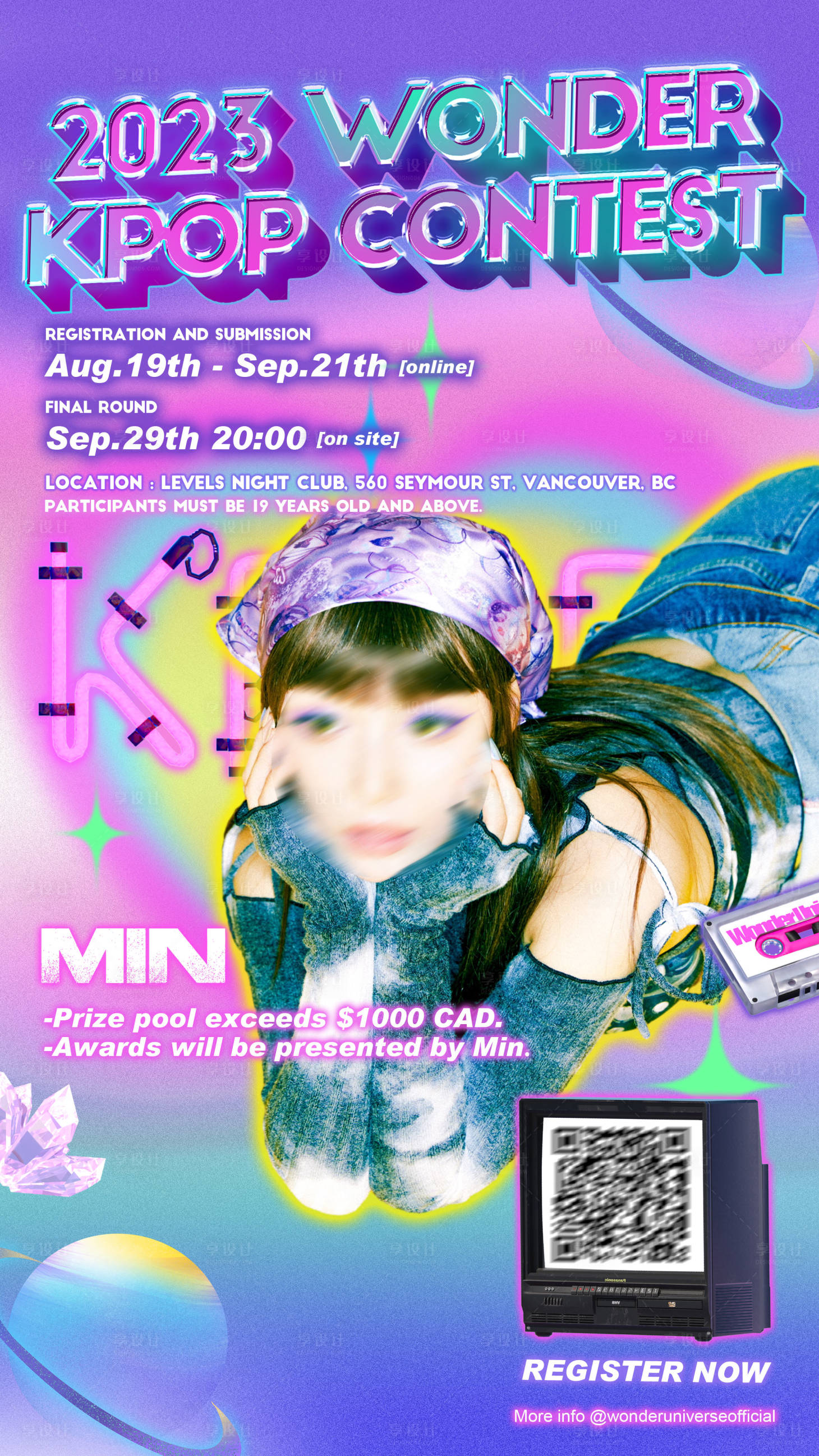 源文件下载【享设计】搜索编号：29580028463351451【酒吧夜店嘉宾DJ海报】