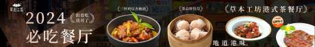 港风五连图