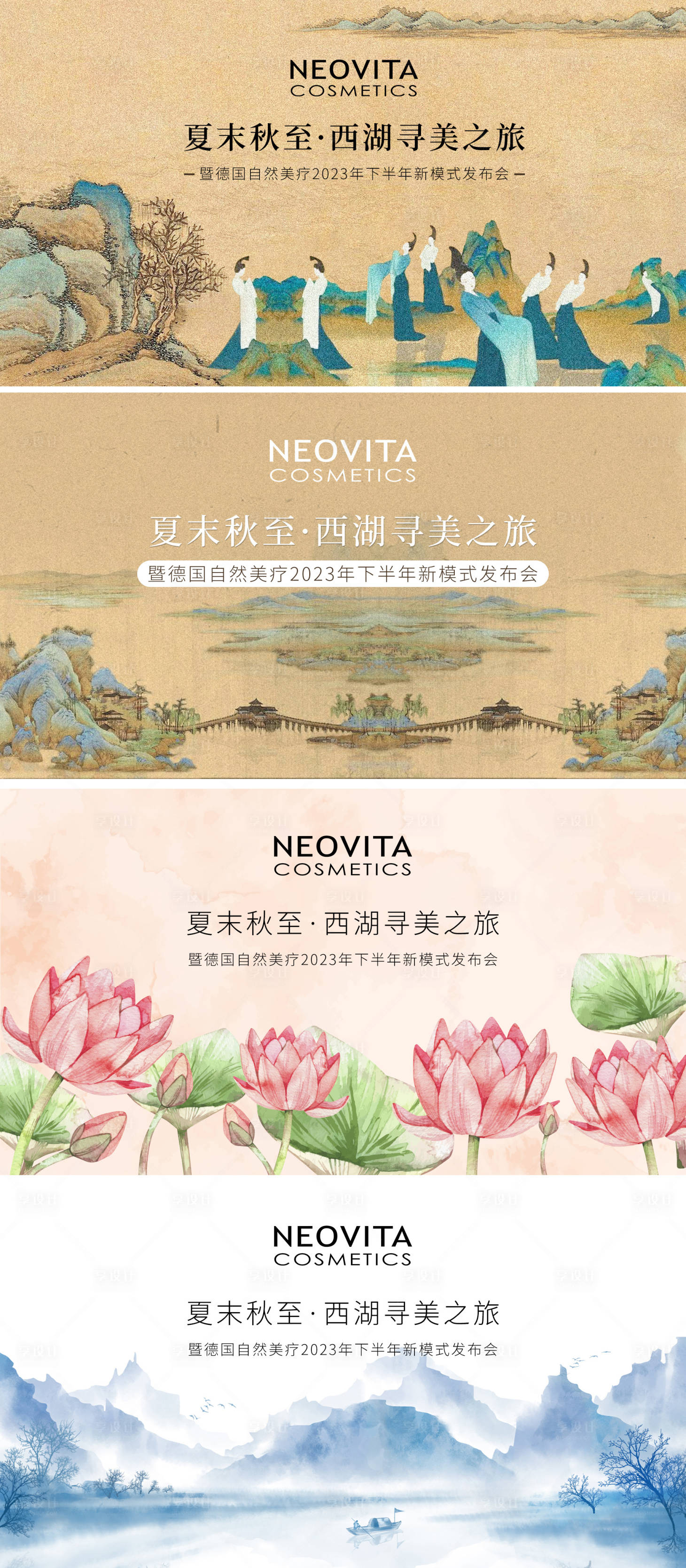 源文件下載【享設(shè)計(jì)】搜索編號：95510028193043823【古風(fēng)KV】
