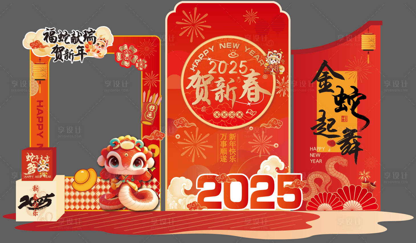 源文件下載【享設(shè)計】搜索編號：18190028543289348【蛇年美陳設(shè)計】