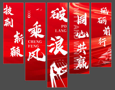源文件下载【乘风破浪吊幔挂布】编号：74560028298226851