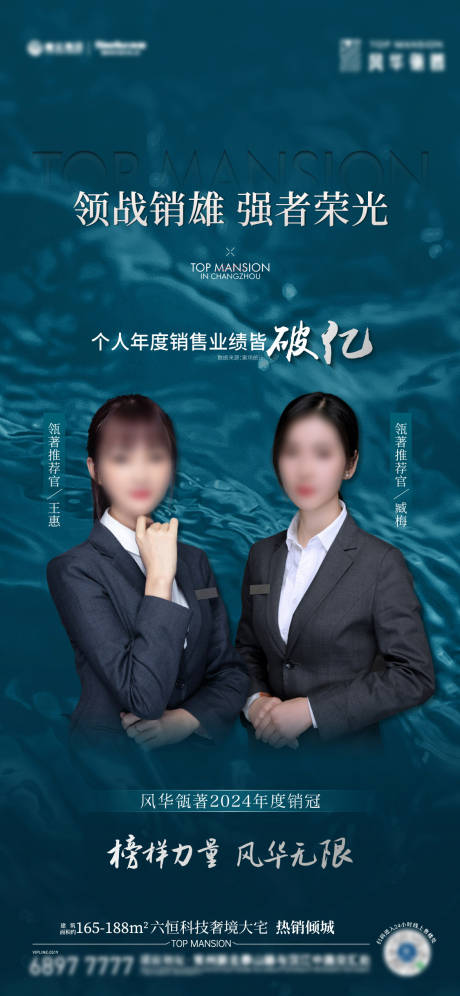 源文件下载【销冠刷屏】编号：32580028517378841