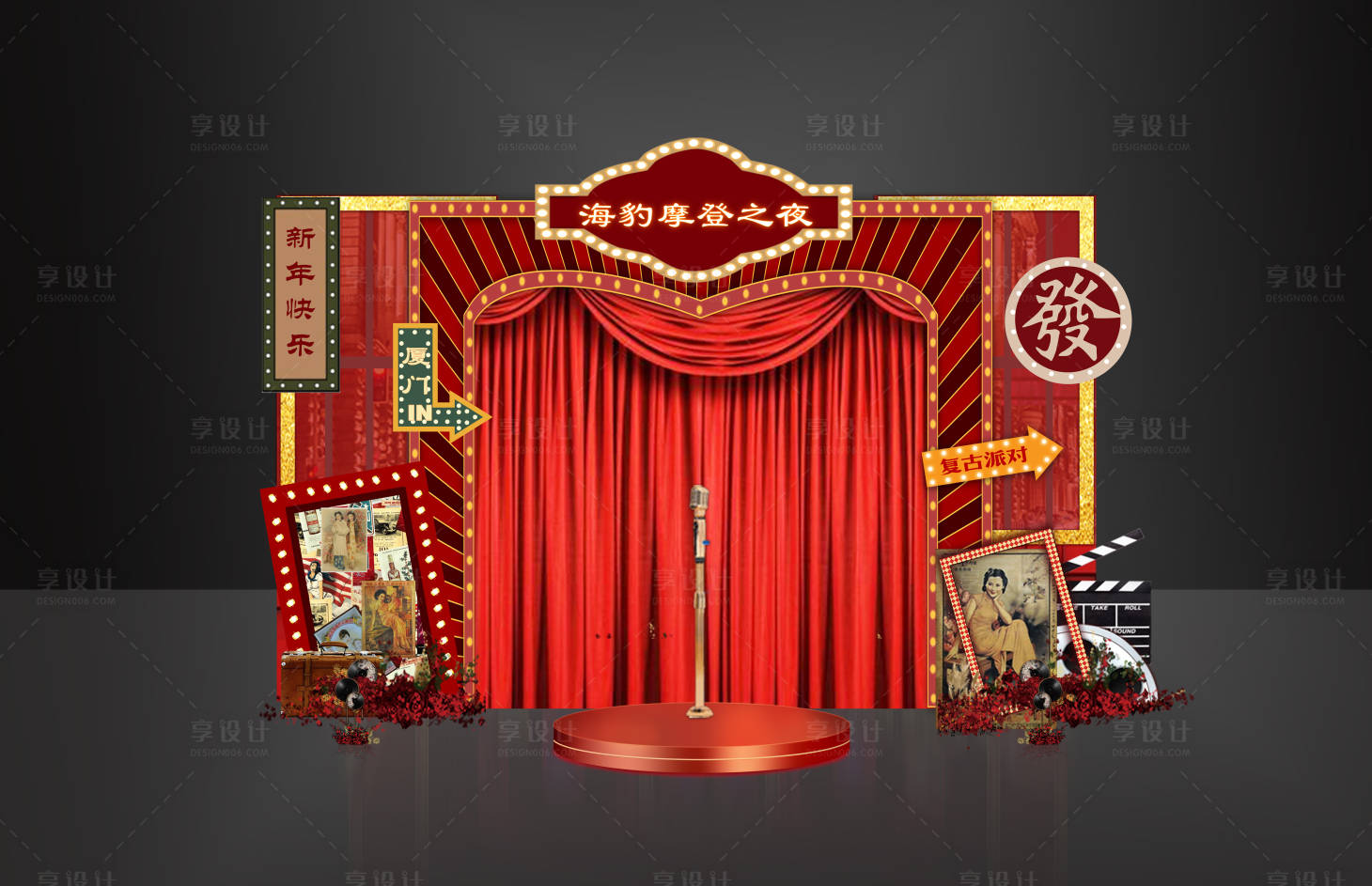 源文件下载【享设计】搜索编号：22770028432494635【复古百乐门舞厅  】