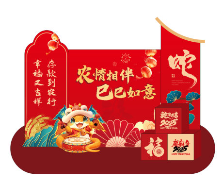 源文件下载【新春包装美陈】编号：40310028199764459